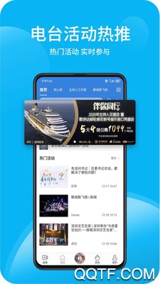深愛(ài)聽(tīng)?wèi)?yīng)用