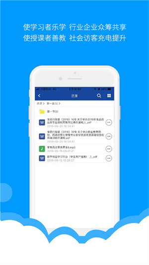 微知庫(kù)學(xué)生版 v4.0.5