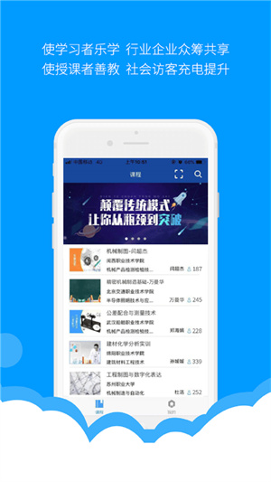 微知庫(kù)學(xué)生版 v4.0.5