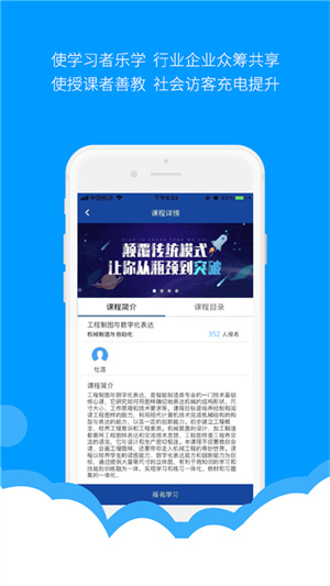 微知庫(kù)學(xué)生版 v4.0.5