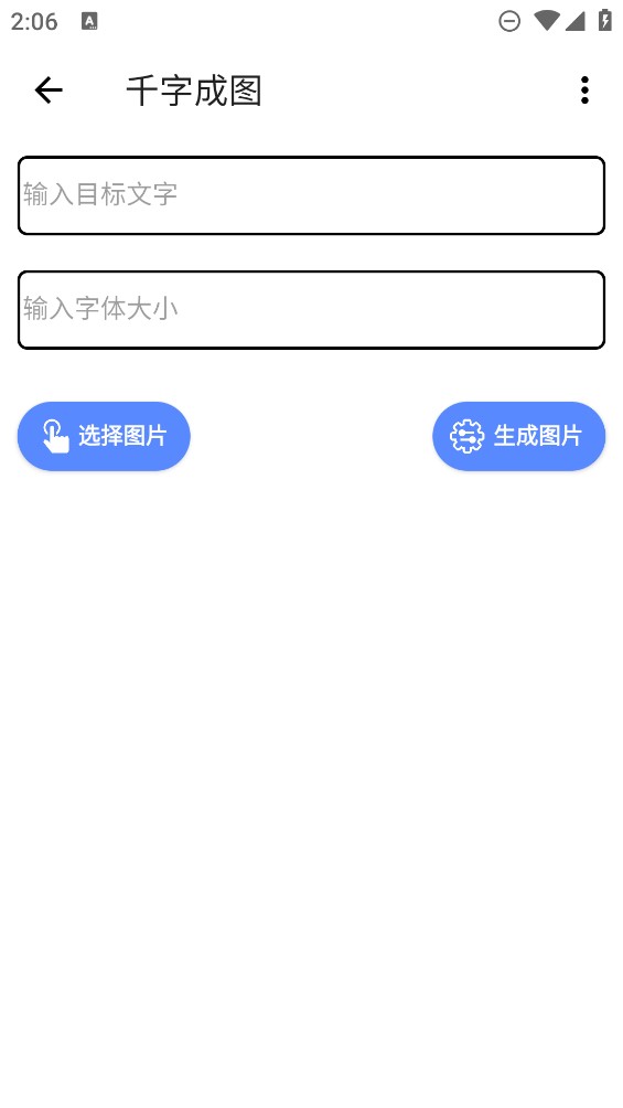 PureTool官方應(yīng)用程序