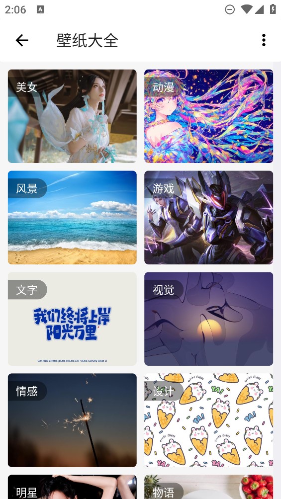 PureTool官方應(yīng)用程序