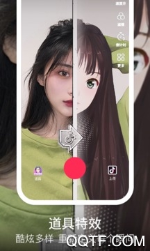 抖音短視頻手表版應(yīng)用