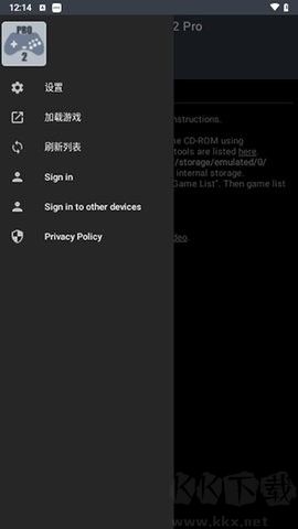 Yaba Sanshiro Pro v1.14