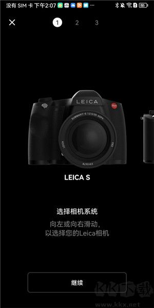 徠卡相機(jī)官網(wǎng)版 v4.2.5 更新版