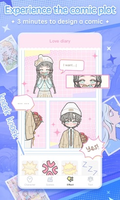 OC生活軟件正式版