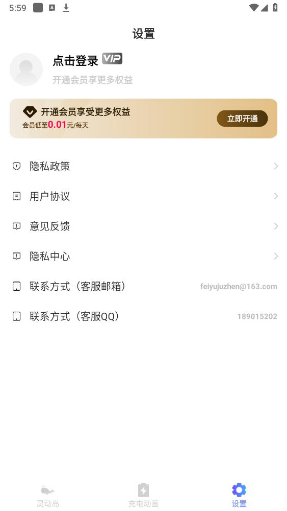 多多靈動(dòng)組件應(yīng)用最新版本