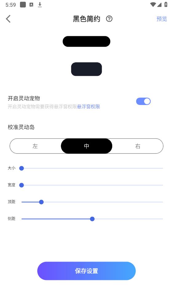 多多靈動(dòng)組件應(yīng)用最新版本