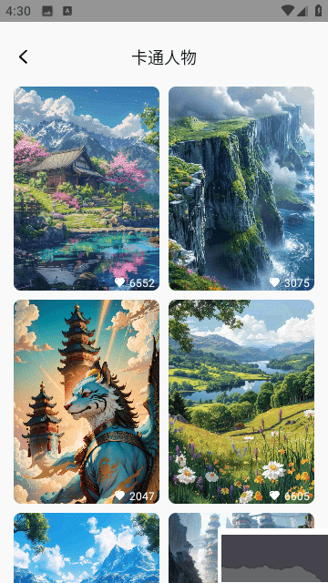 角螺美圖app v1.0.0正式版