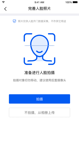 房屋助手新版本