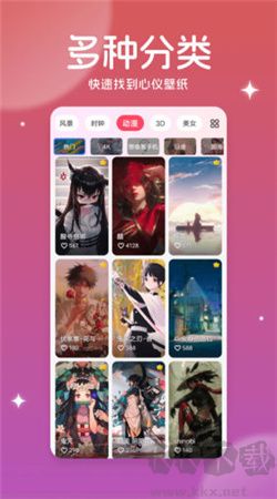 美多多壁紙安卓高清版 v4.03.1 免費下載