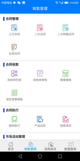 Mapper助手新版本發(fā)布