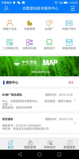Mapper助手新版本發(fā)布