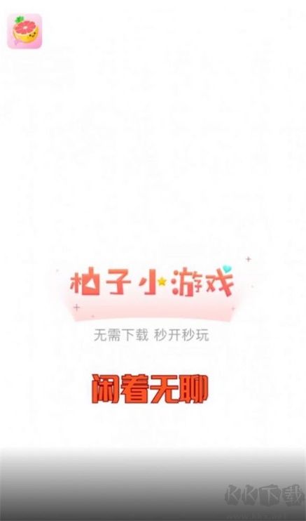 9k9k手游官方版 v1.0