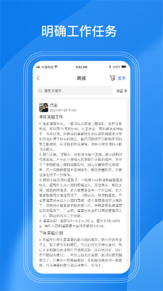 LAB管理移動(dòng)版