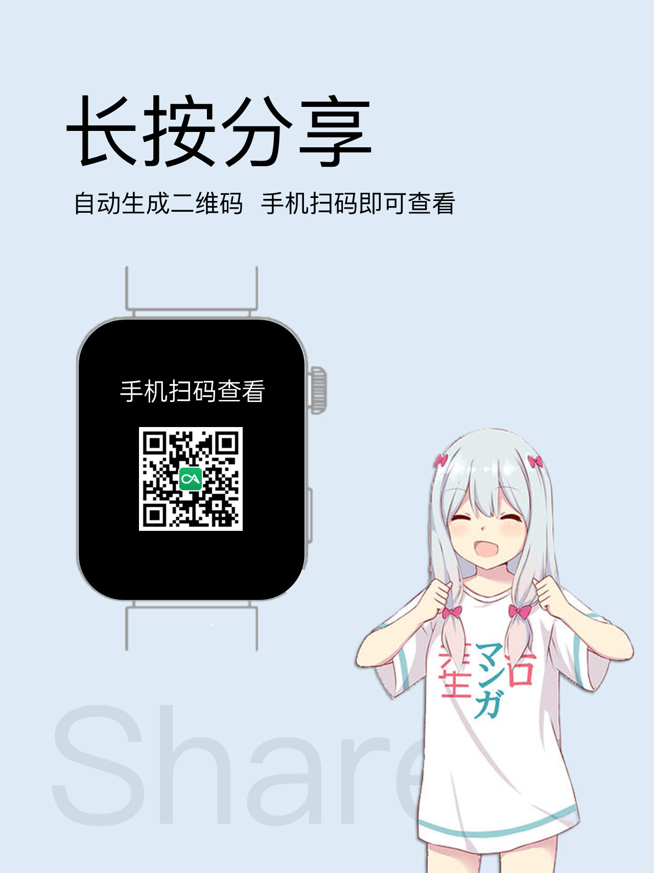 腕上一言官方應(yīng)用下載