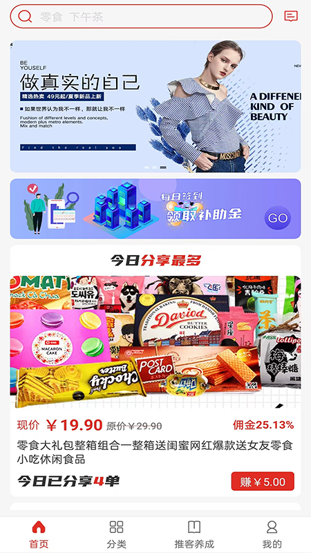 愛華團(tuán)長手機(jī)版官方下載