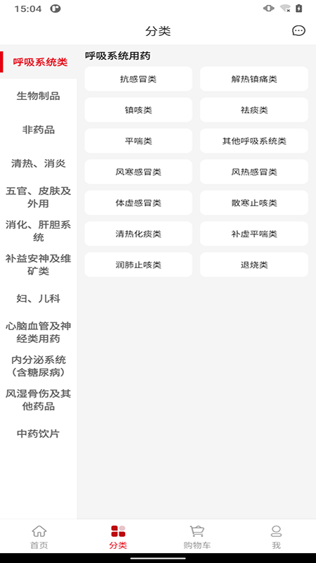 渝進藥冠軍最新版本