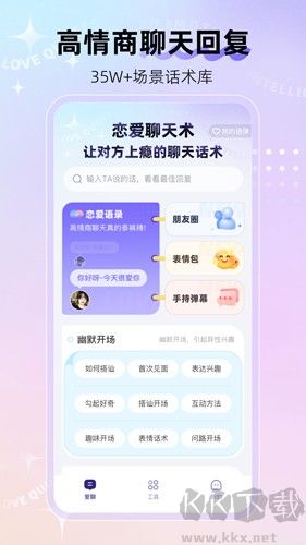 河馬輸入法 v1.2.4 破解版免費版