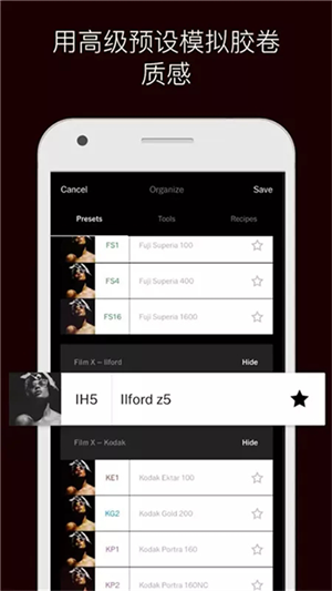 VSCO高清美顏相機 v3.8.5