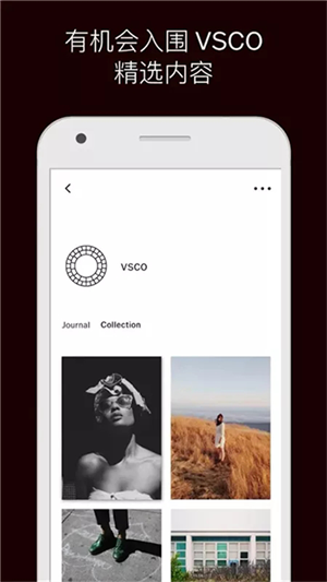VSCO高清美顏相機 v3.8.5