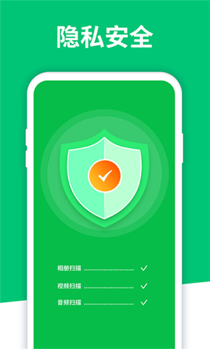 無廣告版手機(jī)數(shù)據(jù)恢復(fù)大師app v5.9.0