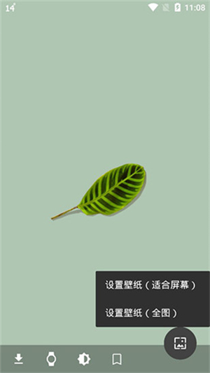 Cuto壁紙應(yīng)用新版 v2.5.7