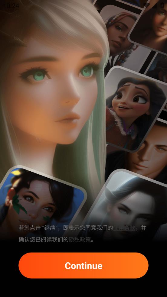 Rolemate最新版本軟件