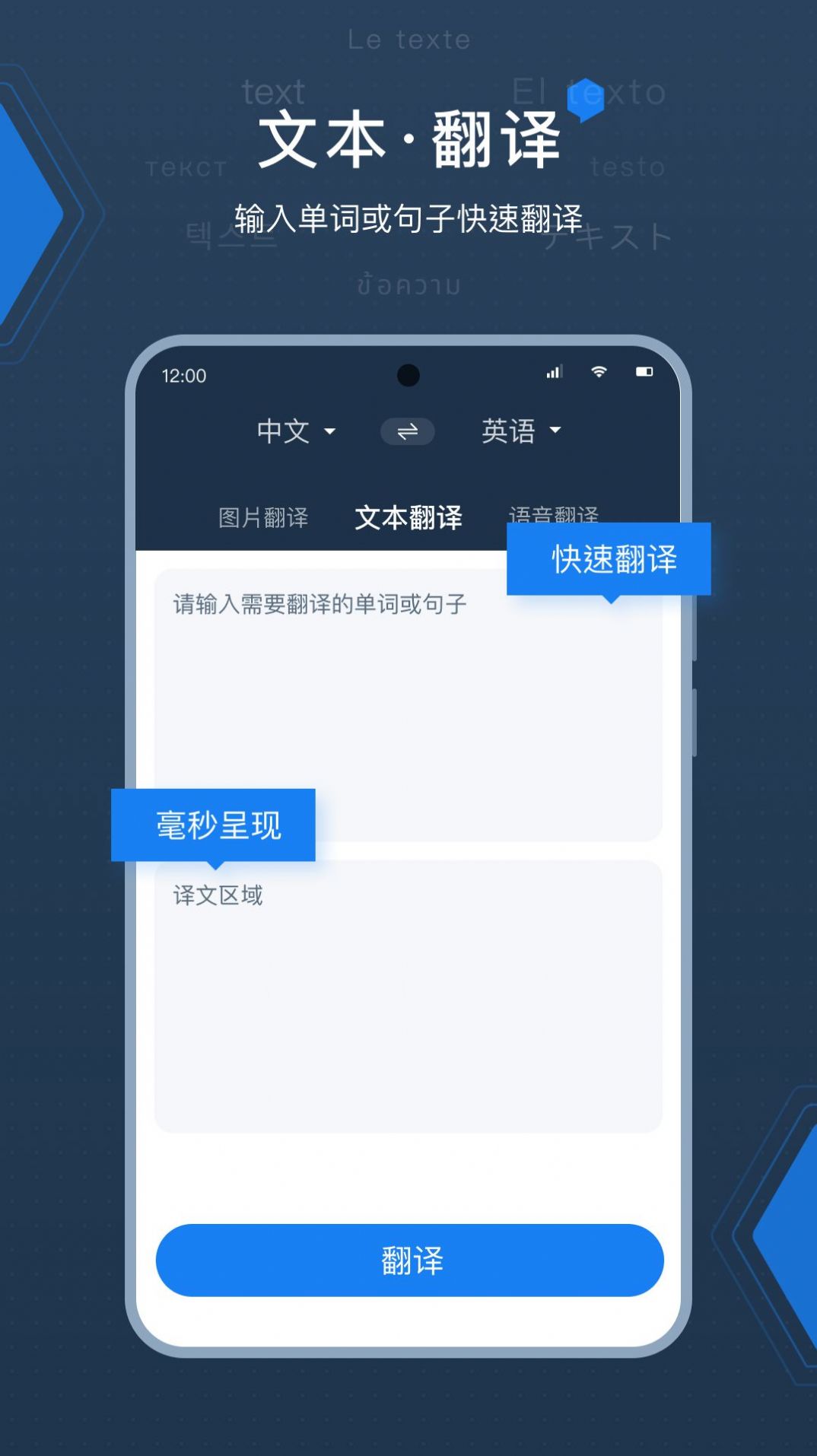 DeepL最新拍照翻譯應(yīng)用