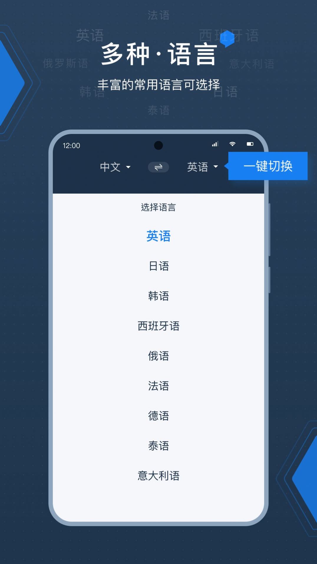 DeepL最新拍照翻譯應(yīng)用