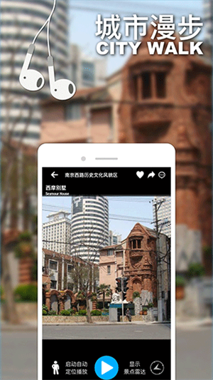 袋導(dǎo)游APP破解版本 v9.6.0