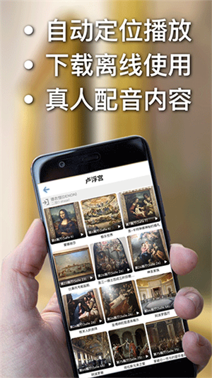 袋導(dǎo)游APP破解版本 v9.6.0