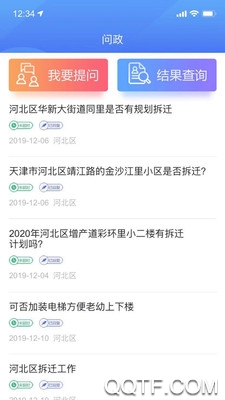 北岸海河客戶端