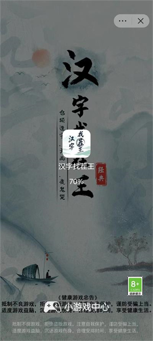 抖音小游戲最新版本 v6.3.0