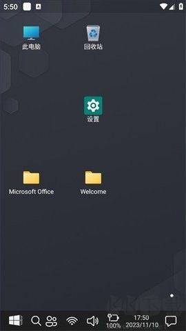 Win-X啟動(dòng)器 版本 23.5 更新版