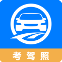 駕路通安卓極速版 v5.3.0 正式版