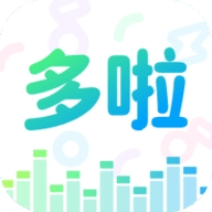 哆啦變聲器高級(jí)版 1.9.2