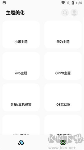 彩虹貓PRO主題庫 v1.5.7 免費(fèi)升級(jí)版