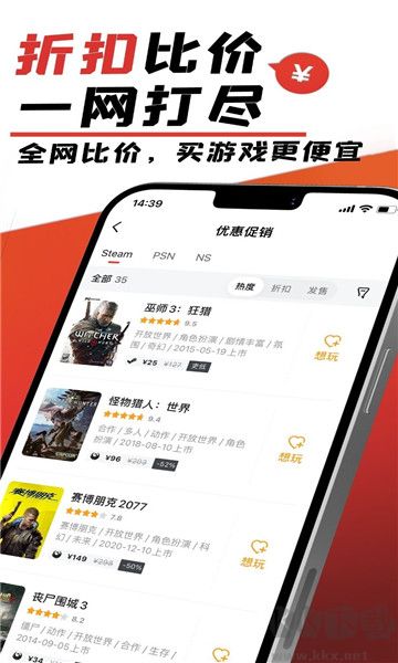 游民星空官方版本 v6.23.30