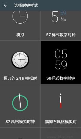 Always On AMOLED v7.0.0 漢化版
