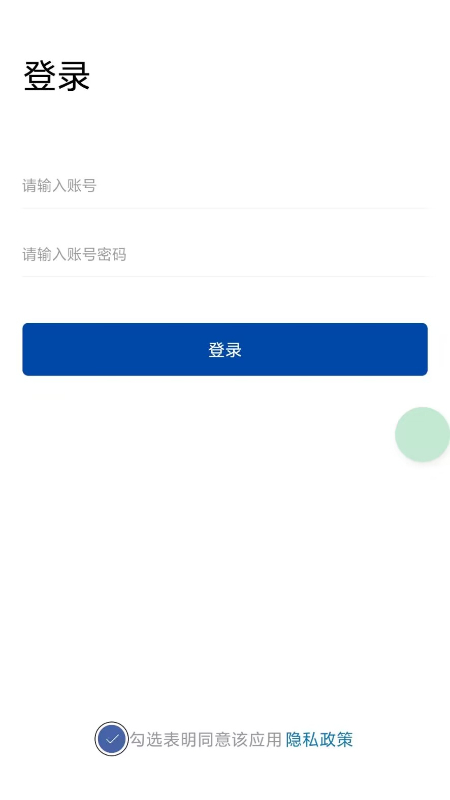 干休服務(wù)APP正式版