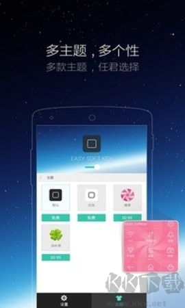 懸浮小白點官方版 v2.3.6