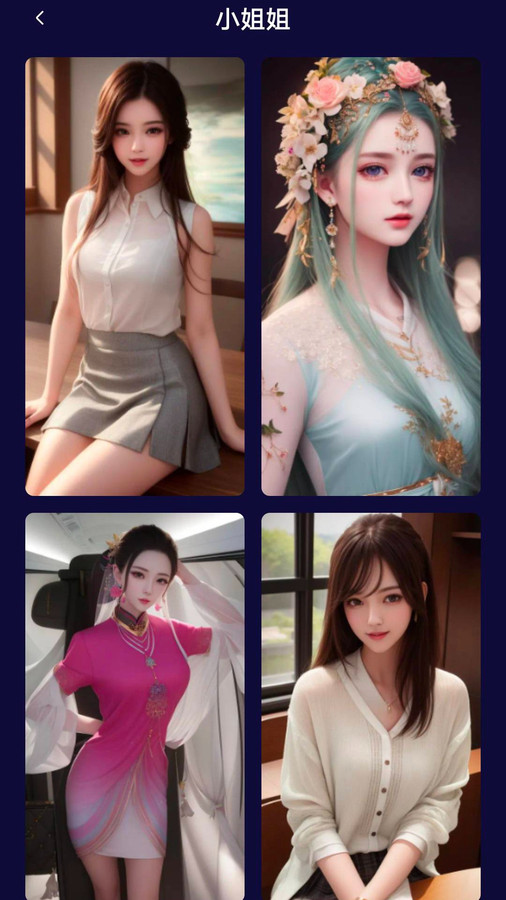 萌卡二次元壁紙安卓應(yīng)用 v1.0.0