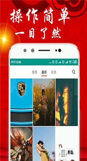 樂(lè)透壁紙綠色版 v1.0.1