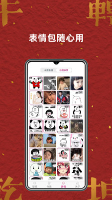 個性壁紙標(biāo)準(zhǔn)版 v2.7.3