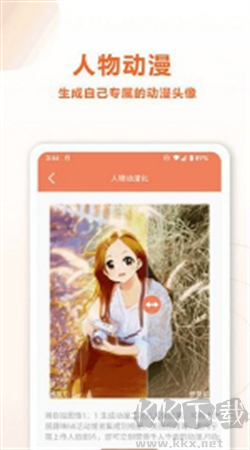 舊照片AI修復(fù)手機(jī)官網(wǎng)版 v1.3