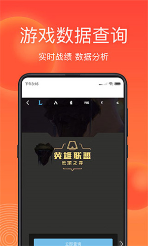 游俠網(wǎng) v6.8.5 最新版