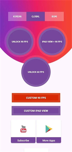 90FPS畫質(zhì)助手 v1.2