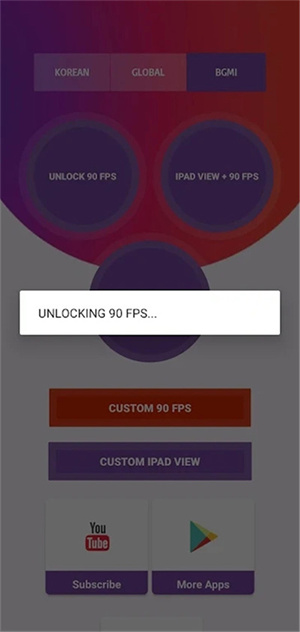 90FPS畫質(zhì)助手 v1.2