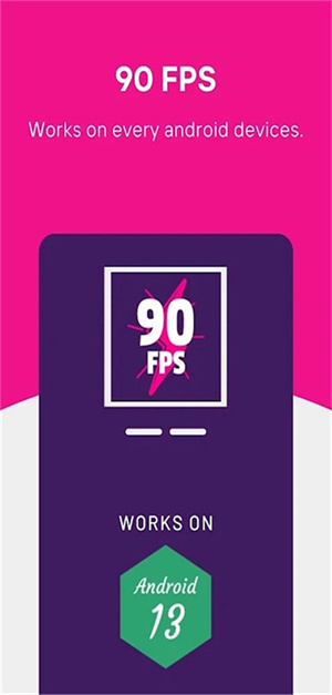 90FPS畫質(zhì)助手 v1.2